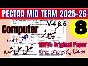 💻 Class 8 Computer | PECTAA 100% Real Mid Term Paper 2025-26 | Must Watch Before Exam!