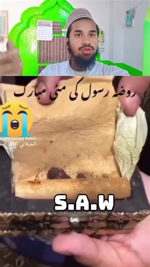 ase koi musalman nahi hai jo👆#trending #viral #shorts #youtube #youtubeshorts #anime #viralvideo