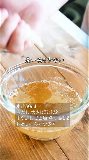 超簡単♪やみつき鶏塩そうめん（ほぼ茹でない！） #nadia #おうちごはん #簡単レシピ #cooking #レシピ動画 #料理 #food #自炊