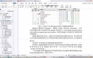 9.2 MySQL安装和配置