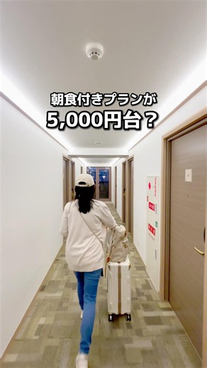 [USJ] The best value hotel for those who want to fully enjoy Universal Studios Japan✨️ Details in...