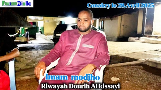 La récitation du Coran par notre grand frère Modjo, également connu sous le nom de Cheikh Mohamed Modjho Bah, est une source d’inspiration et de fierté pour de nombreux fidèles. Sa maîtrise du tajwid (l’art de la psalmodie coranique) et son engagement dans l’enseignement du Coran témoignent de son dévouement à la transmission des valeurs spirituelles. #coran #imam Grande Mosquée Mohammed VI de Saint-Etienne Les Jeunes Sages 224 | Fawzan Diallo