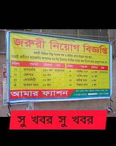 @highlight Jobs Bd Circular | Jobs Bd Circular