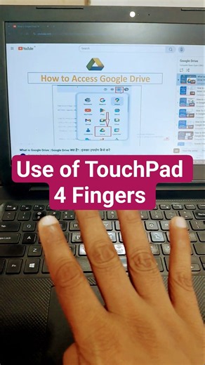 Use of TouchPad Using 4 Fingers #shorts #touchpad