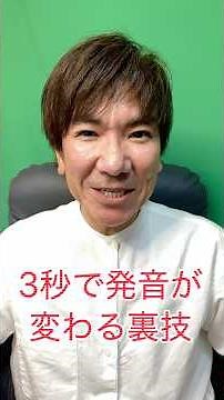 Correct your pronunciation of "computer" in 3 seconds💻