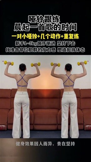 Simple Home Workouts: Transform Your Fitness Routine with Dumbbells