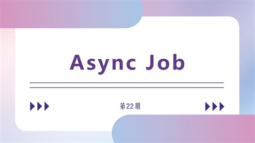 22 Async Job