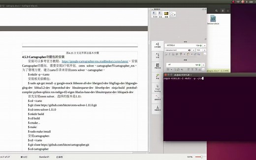 4.8 cartographer安装1