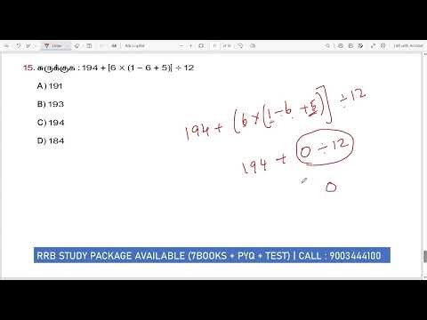 Simplify: 194 + [6 × (1 – 6 + 5)] ÷ 12