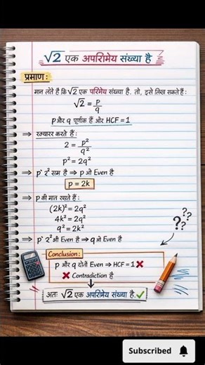 Rational Numbers in One Shot 🔥 | Class 10 Maths Full Concept
