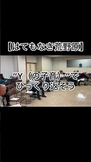 【男声合唱】ファルセットの響きを丁寧に揃える！#男声合唱 #コーラス #合唱団 #大阪 #高槻市 #団員募集