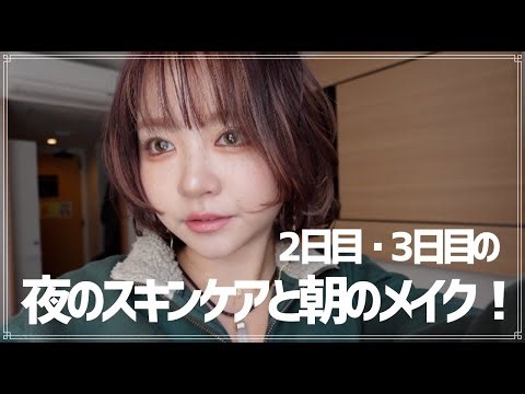 奈良でのGURWMとGRWM！