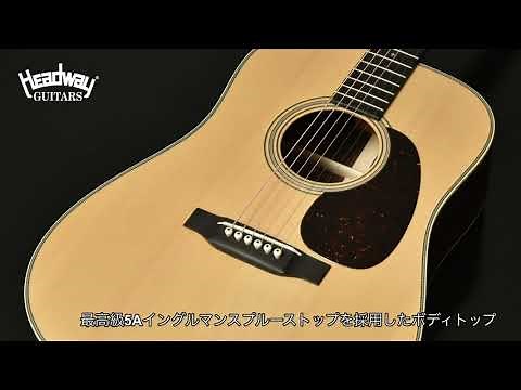 【HD-280 34s CUSTOM #3199】5Aイングルマンスプルーストップ x 34セミフォワードシフト