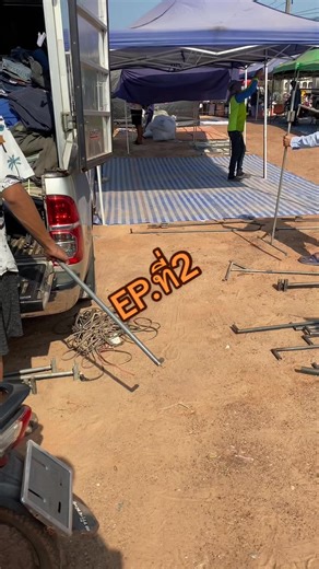 EP.2 ลงตลาดคลองถม กับเสื้อมือสองวินเทจ