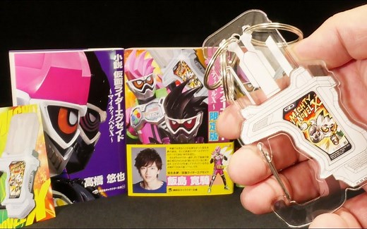 【假面骑士】EA小说（Kamen Rider Ex-Aid）限定版 Mighty novel X