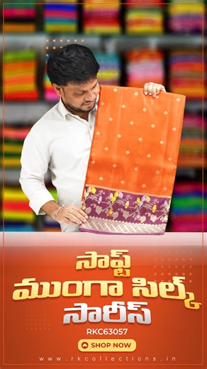 R K COLLECTIONS | Soft Munga Crepe Silk Zari Meenakari Butti Sarees @rkcollections.sarees Price: 2330/- Product Code:RKC63057 Product Code:RKC63058 Product... | Instagram