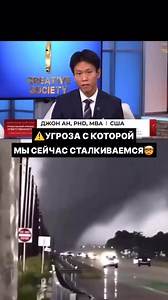 139K views · 1.5K reactions |  Прямо сейчас на нашей планете...