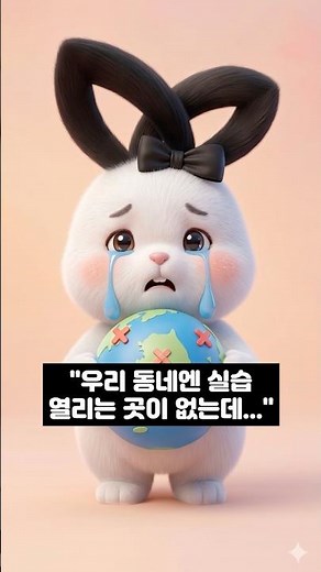 사회복지현장실습 기관 찾는 법 🔍 학점은행제 사회복지사 2급 최단기 패스 꿀팁