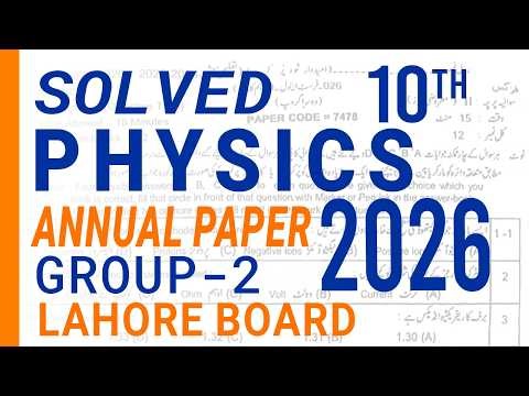 Physics 10th class Paper Group 2-2026 | Obj & Subjective | Lahore Board | Today Physics Paper 2026