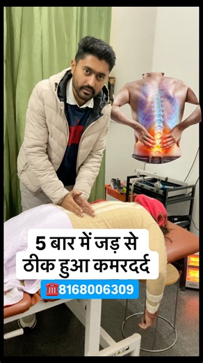 Sciatica Pain Relief With Chiropractic | Real Case Explained #naturalhealing #chiropractor