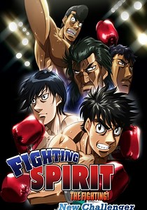 Fighting Spirit Season 2 - watch episodes streaming online