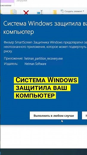 What to do if you can't download the installation file for #shorts #short #shortvideo