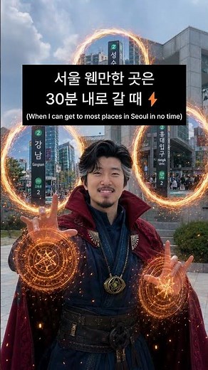 동국대 학생이 되고 얻은 직업들
