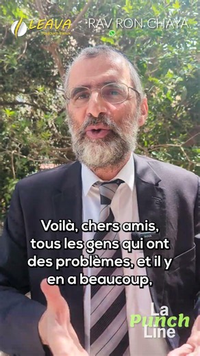 Le CRI qui sauve des problèmes - Rav Ron Chaya