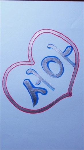 Seoa I❤U=💘 Give me a 2-letter English name, and I'll make it for you! #love #love #shorts #tiktok