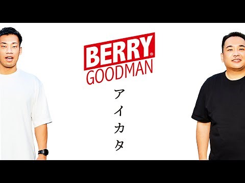 ベリーグッドマン「アイカタ」ミュージックビデオ
