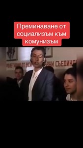 "Води ме, Партийо, води ме, под свойте бойки знамена! Свети с червеното си име чрез хилядите имена! ... аз знам, аз вярвам, че си права, когато съгрешиш дори!" | Filip Lazarov