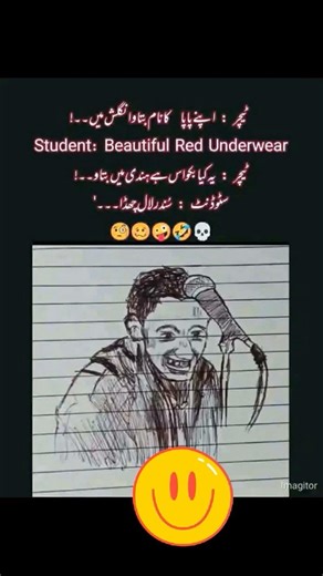 #funny #comedy #memes #emoji #laughing #love #backgroundmusic #laughingsoundeffect #shorts #viral