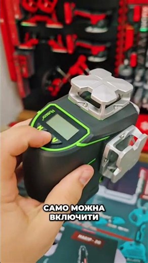 Huepar laser level: review of features and how to turn it on