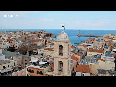 Η Εκκλησία της Κρήτης | Πρώτα Χριστιανικά Χρόνια