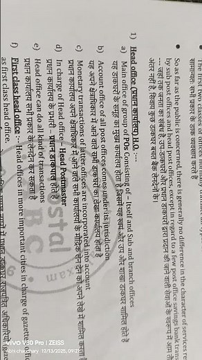 GDS to MTS Previous Year Question Paper with Solutions3. GDS to MTS Promotion Exam | Full Paper