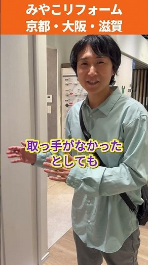 クローゼット扉で取っ手ありかなしでだいぶイメージ変わります