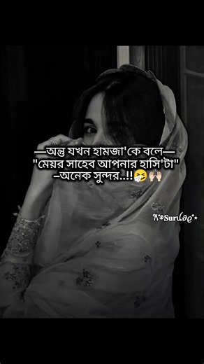প্রেমের নামে ছিনিমিনি ভালোবাসা ভণ্ডামি