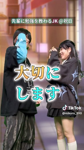 みくろ ソラ×リク カイウミ, 男と女1人2役 ラブコメコスプレ動画
