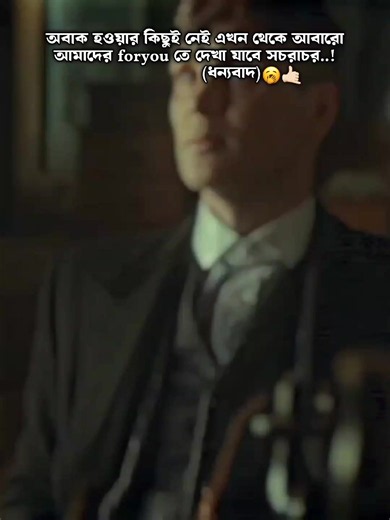 Peaky Blinders Thomas Shelby scenes compilation
