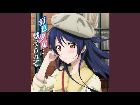 Snow halation (UMI Mix)