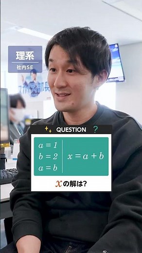 【あるある検証】再定義されていることに気づく人けっこういる説 #Ｓｋｙ株式会社 #Shorts