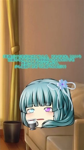 毒蟲の日常#ゆっくり#茶番＃パトパト