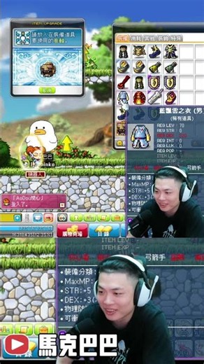 《MapleStar》The gambler doesn't lose every day, I'm just going to go cry in a corner [MarkBaba] #M...
