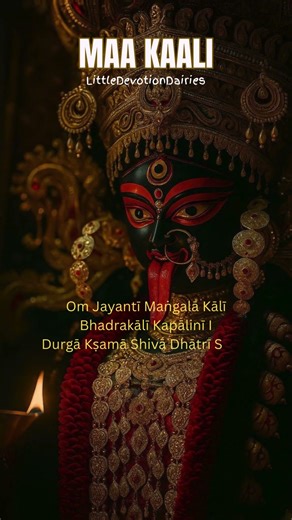 Kali–Durga Shakti Mantra: Jayanti Mangala Kali