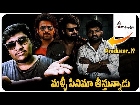 PRABHAS × MARUTI 🔥 Hombale Films New Movie CONFIRMED 😱 Biggest Pan-India Film Loading! 😂