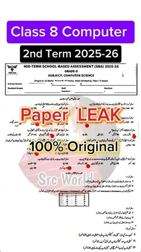 Class 8th Computer Paper 2nd term 2025 | Sba 8th Class ka Computer ka paper mid term 2025