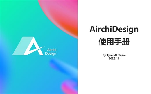 【AD使用手册】08.ADSU