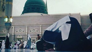 How to d Sajda Sahu in Salah?