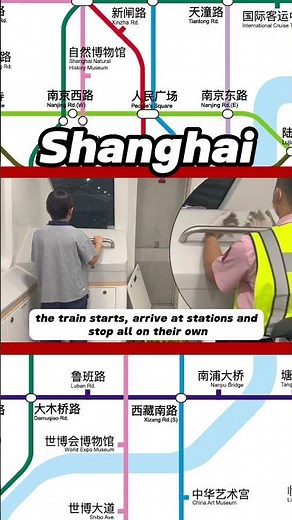 What It’s Like Taking the Metro in #Shanghai #citylife #china #metro