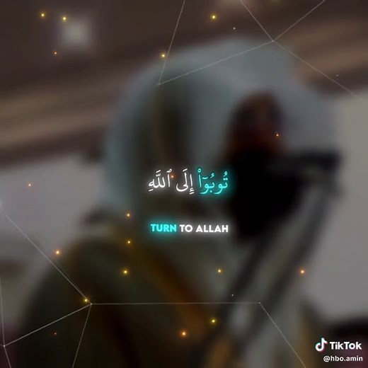Surah al Tahrim 8 Recitation by Sheikh Yasser al Dossari